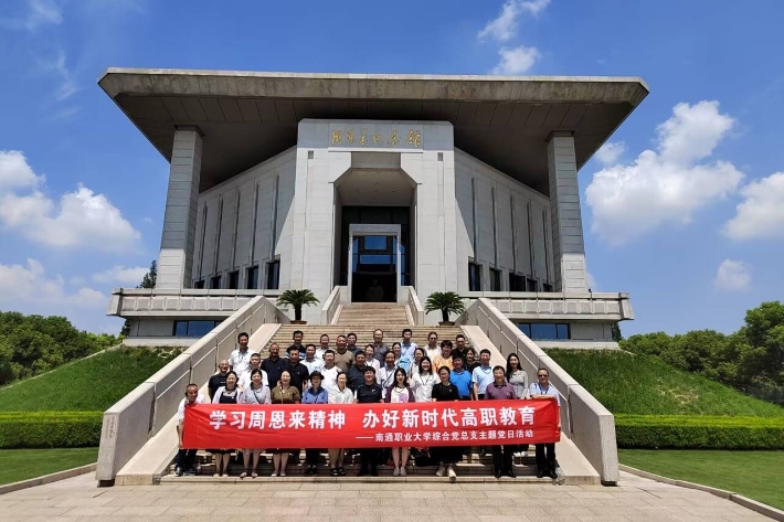 纪念馆合照.jpg 纪念馆合照.jpg