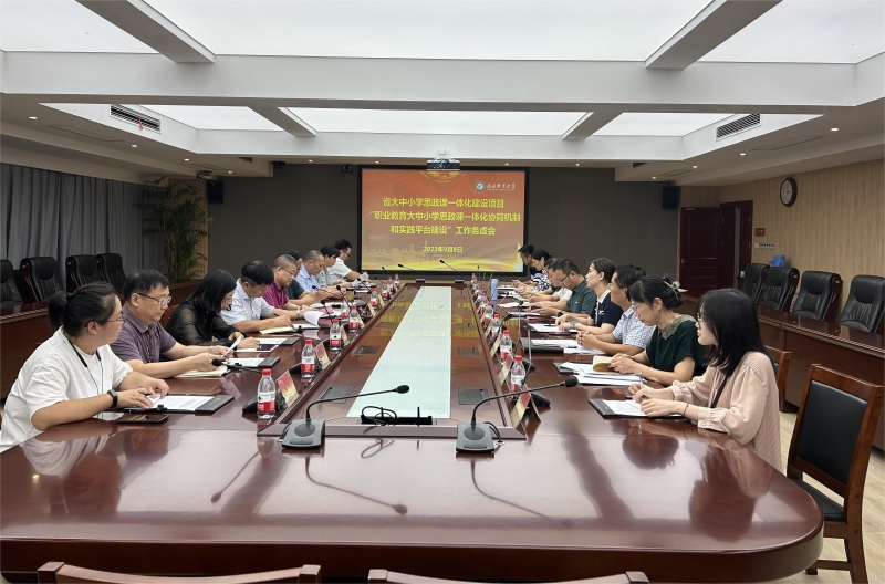微信图片_20230908152514.jpg