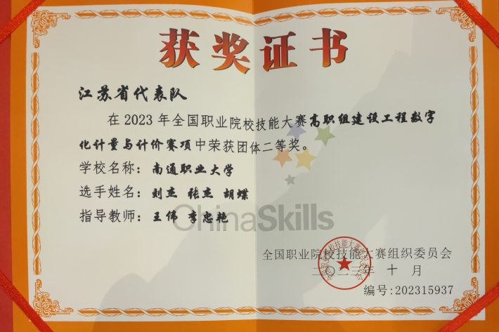 证书_副本.png
