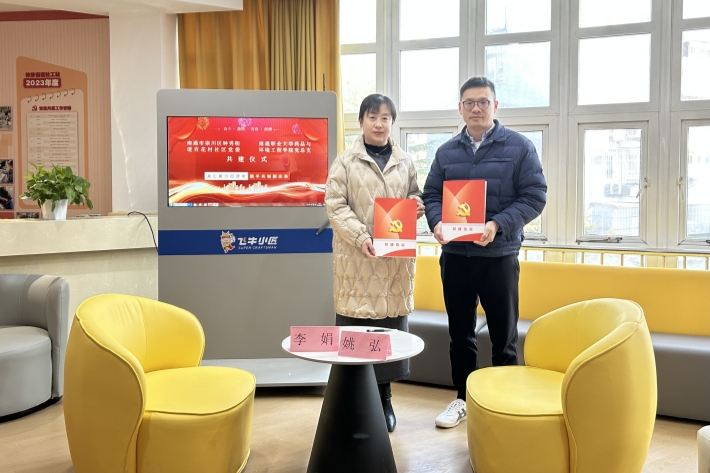 微信图片_20231220123233_副本.jpg 微信图片_20231220123233_副本.jpg