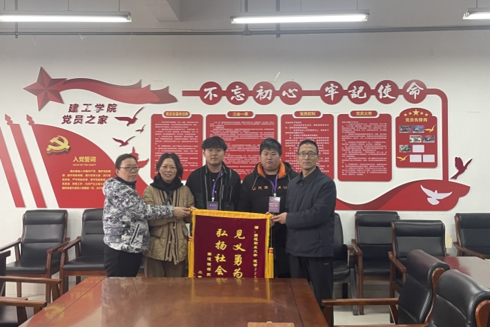 微信图片_20240105083728_副本.jpg