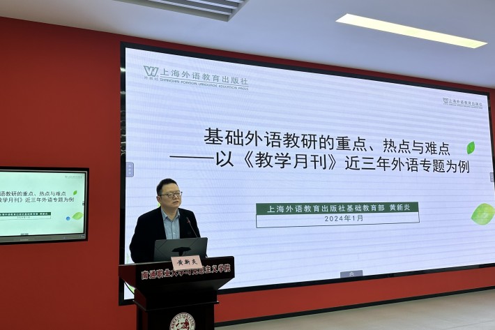 9 交流会 黄新炎_副本.jpg