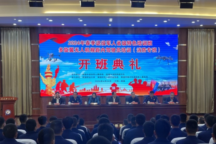 开班仪式1_副本.jpg 开班仪式1_副本.jpg