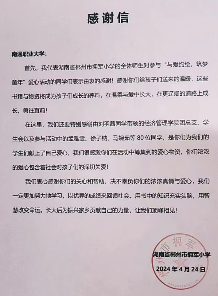 QQ图片20240506095825_副本.jpg QQ图片20240506095825_副本.jpg