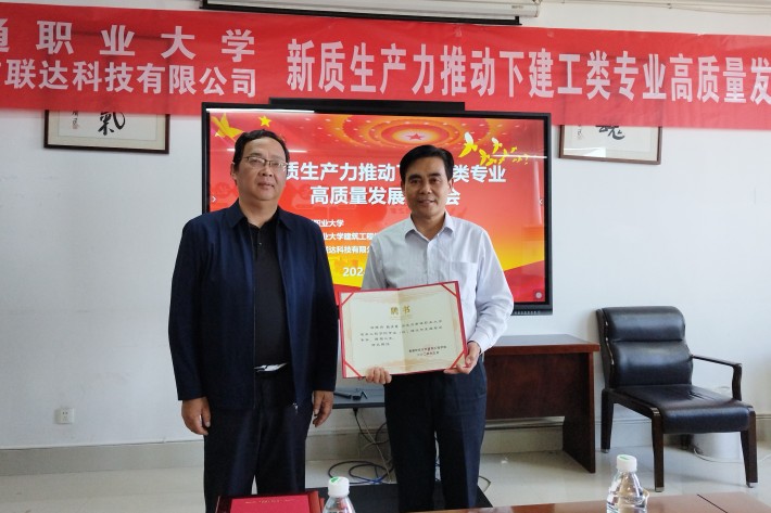 微信图片_20240530212817_副本.jpg
