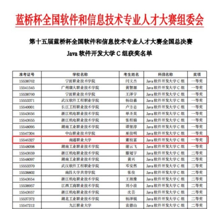 QQ图片20240605155935_副本.jpg