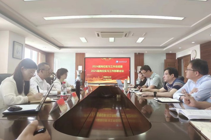 微信图片_20240614142258_副本.jpg