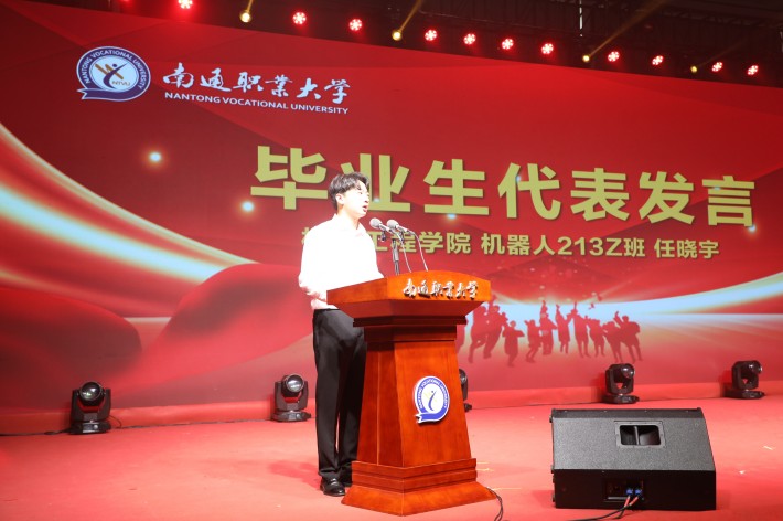 9.毕业生代表_副本.jpg 9.毕业生代表_副本.jpg
