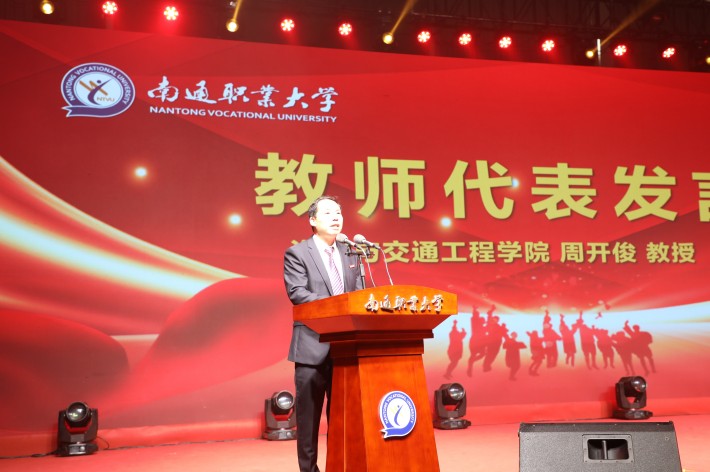 11.教师代表_副本.jpg 11.教师代表_副本.jpg
