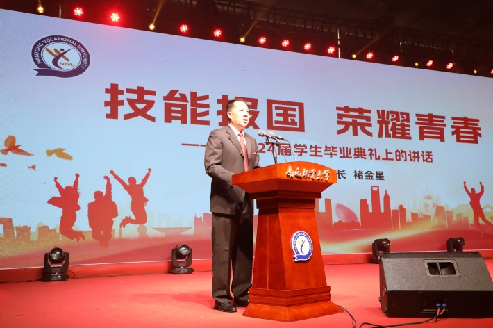 7.褚校长讲话1_副本.jpg 7.褚校长讲话1_副本.jpg