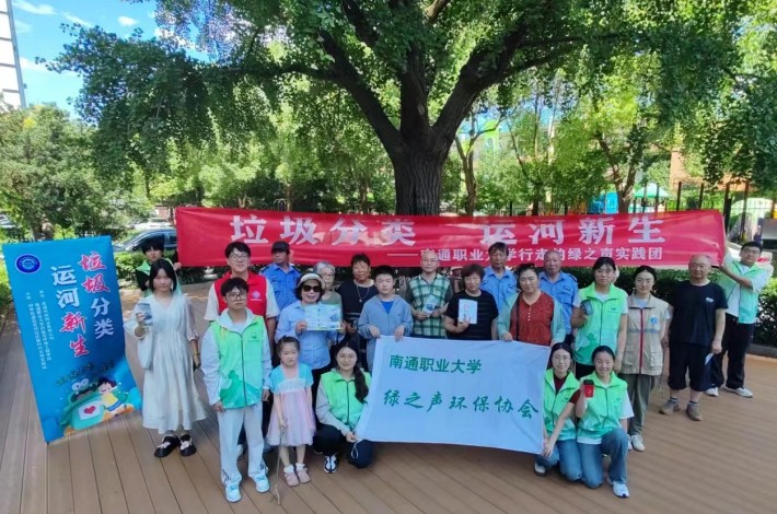 团队所有成员垃圾分类宣讲合影_副本.jpg 团队所有成员垃圾分类宣讲合影_副本.jpg