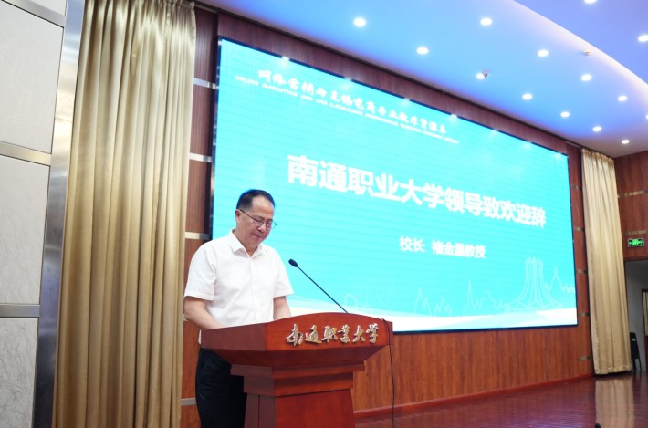 1.褚校致欢迎辞_副本.jpg 1.褚校致欢迎辞_副本.jpg