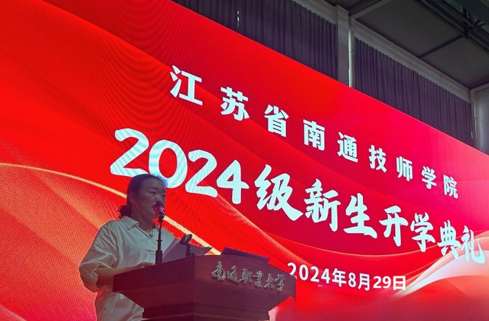 图5徐丽钟院长讲话_副本.jpg 图5徐丽钟院长讲话_副本.jpg