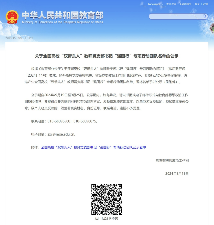 图片1_副本.png 图片1_副本.png