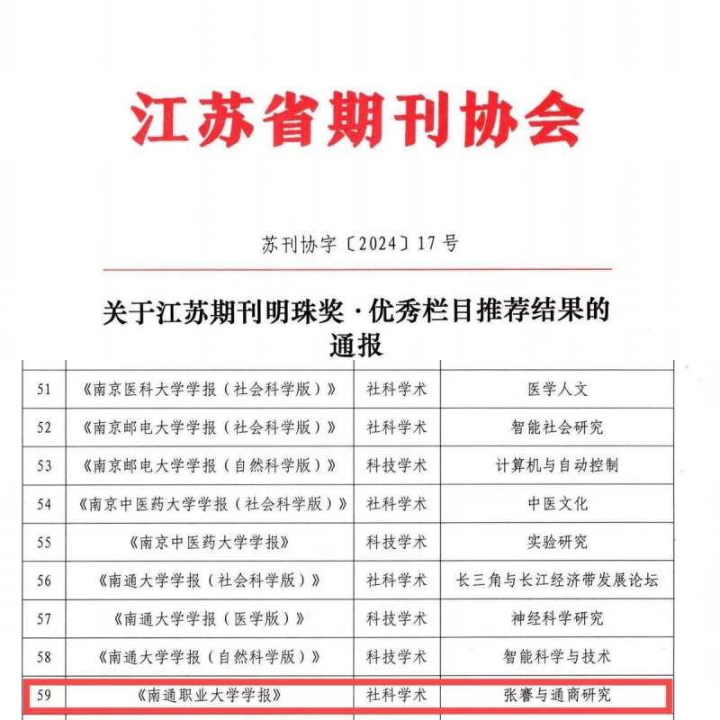 微信图片_20241128151111_副本.jpg