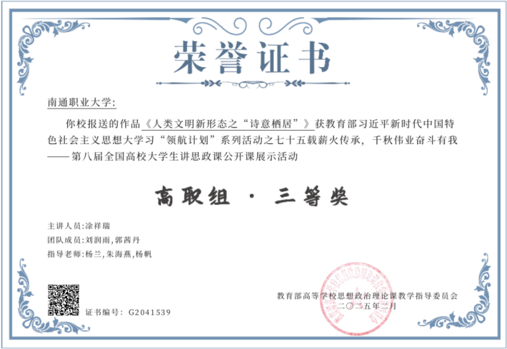 微信图片_20250219101512_副本.png