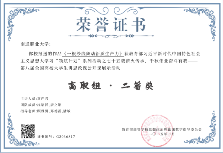 微信图片_20250219101506_副本.png