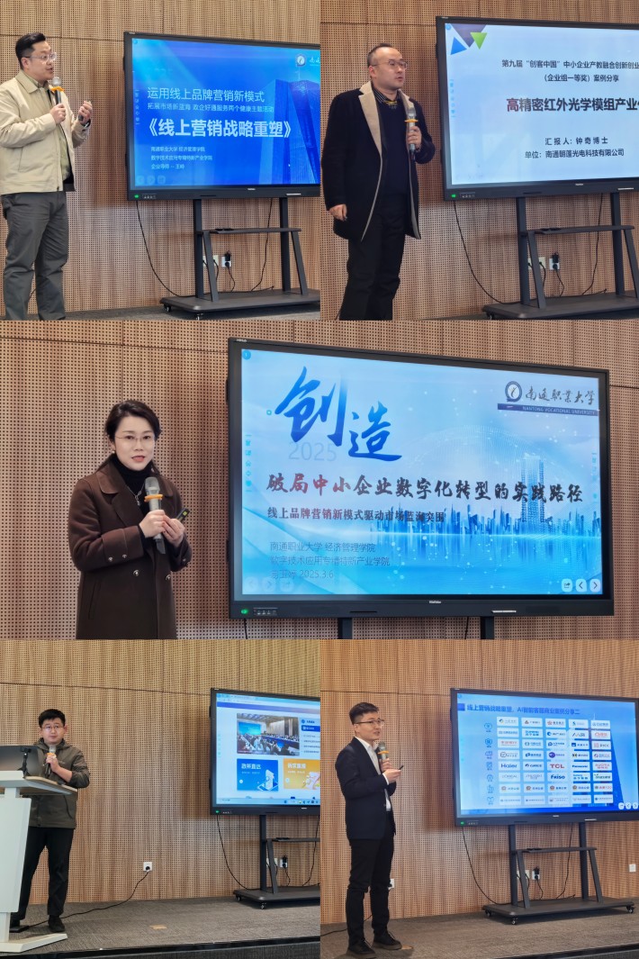 图二 现场分享组图_副本.jpg 图二 现场分享组图_副本.jpg