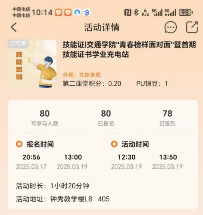 pu_副本.png