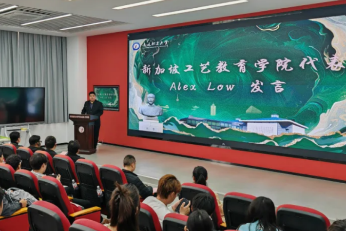 Alex Low发言_副本.png