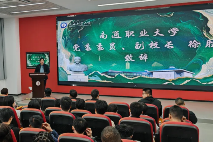 徐校长致辞_副本.png