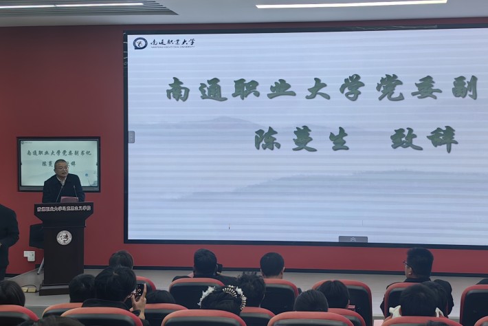 陈书记致辞_副本.jpg