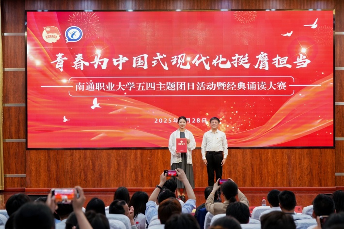 15.校党委书记羌毅为一等奖颁奖_副本.jpg 15.校党委书记羌毅为一等奖颁奖_副本.jpg