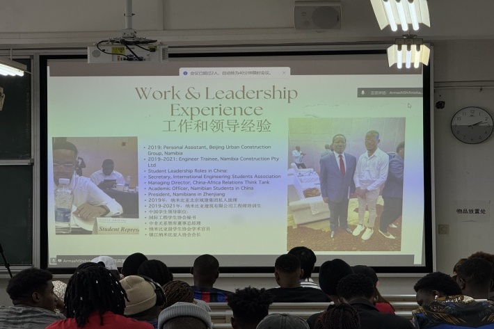 2.学生线上交流jpg_副本.jpg