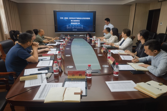 会议照片_副本.jpg