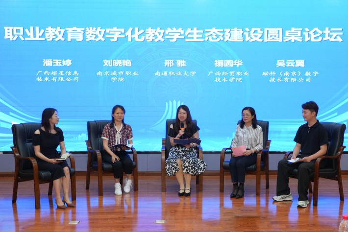 图五 圆桌论坛_副本.jpg 图五 圆桌论坛_副本.jpg