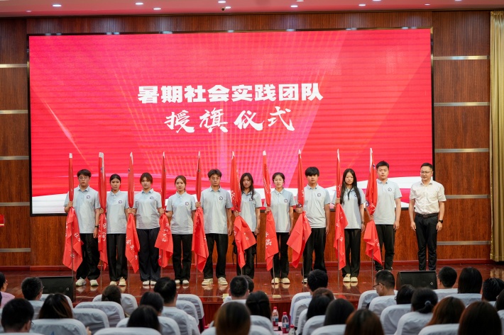 图6 党委委员、副校长朱亚林为各学院暑期社会实践团队代表授旗_副本.jpg 图6 党委委员、副校长朱亚林为各学院暑期社会实践团队代表授旗_副本.jpg
