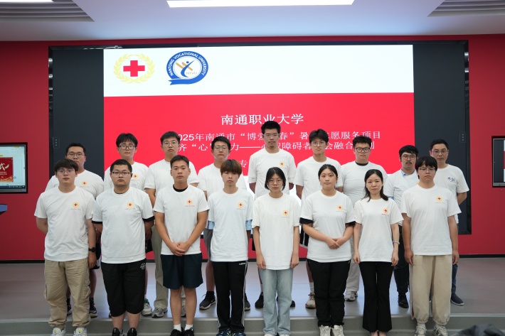 机械工程学院《齐“心”协力——心智障碍者社会融合计划》项目_副本.jpg