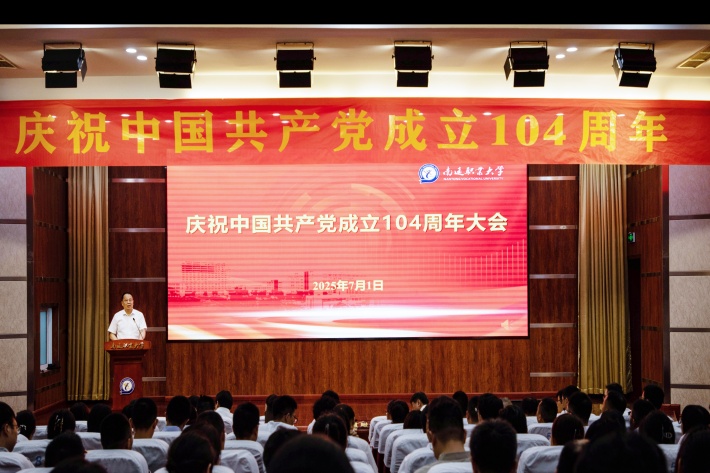 褚校长主持_副本.jpg 褚校长主持_副本.jpg