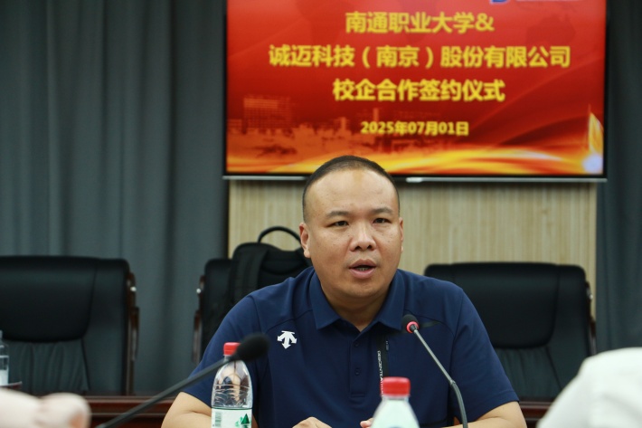 诚迈老总_副本.jpg