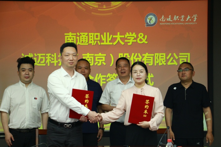 签约合影6人_副本.jpg