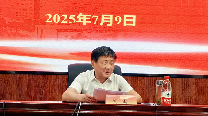 微信图片_20250713150742_副本.jpg 微信图片_20250713150742_副本.jpg