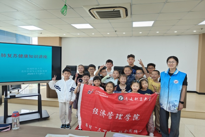 急救合影.jpg
