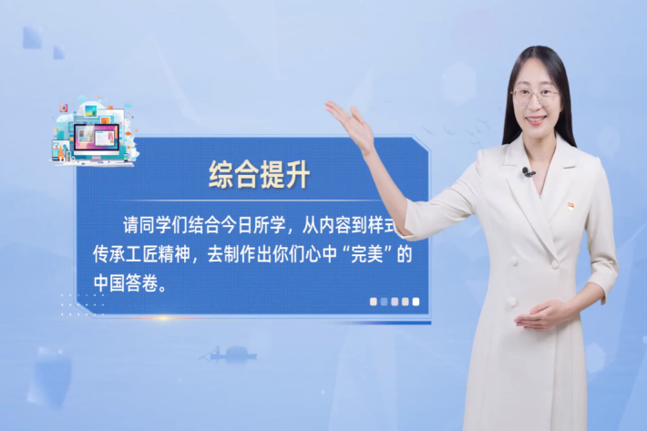 朱虹.png 朱虹.png