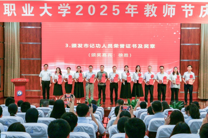 徐校长颁奖_副本.jpg