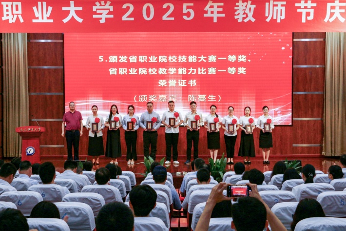 陈书记颁奖2_副本1.jpg