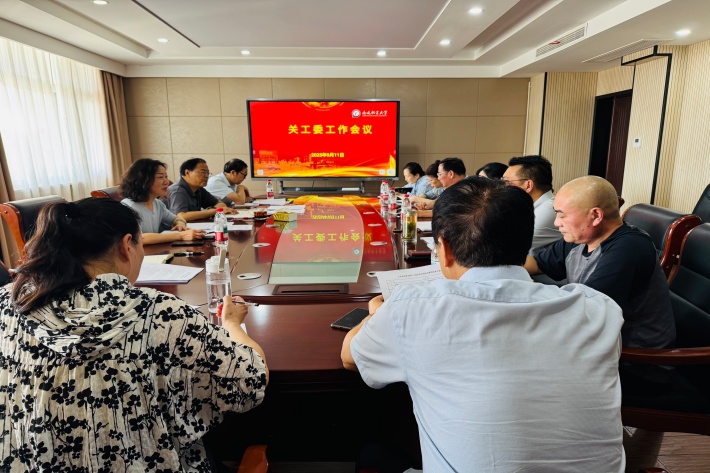 微信图片_20250916162807.jpg