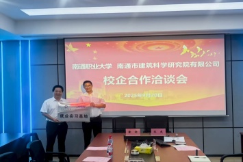 丁佐明书记就业实习基地授牌.jpg