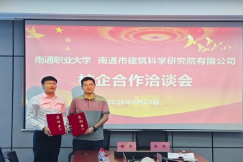 徐劲博士签约合照.jpg
