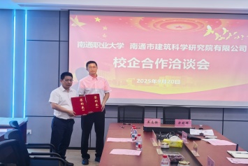 吴志强院长签约合照.jpg