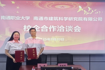 朱燕副院长签约合照.jpg