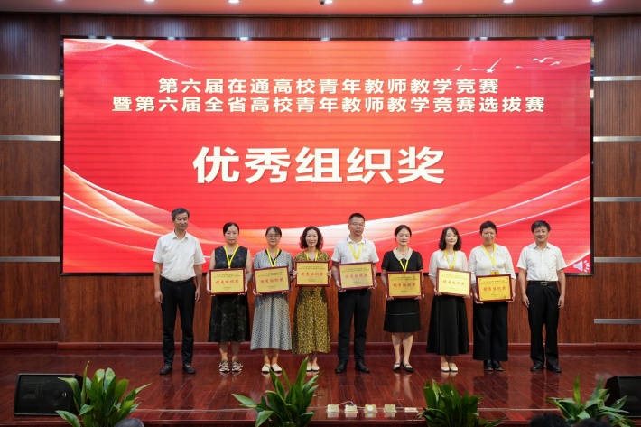 优秀组织奖.jpg 优秀组织奖.jpg
