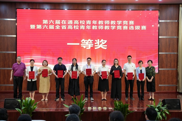 一等奖.jpg 一等奖.jpg