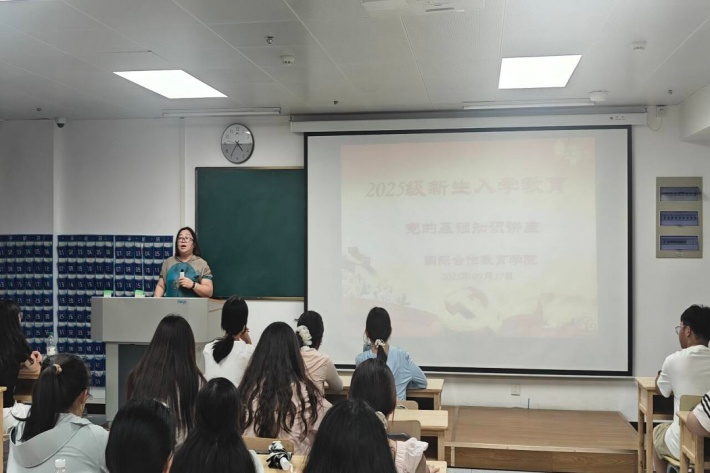 党的基础知识讲座.jpg 党的基础知识讲座.jpg