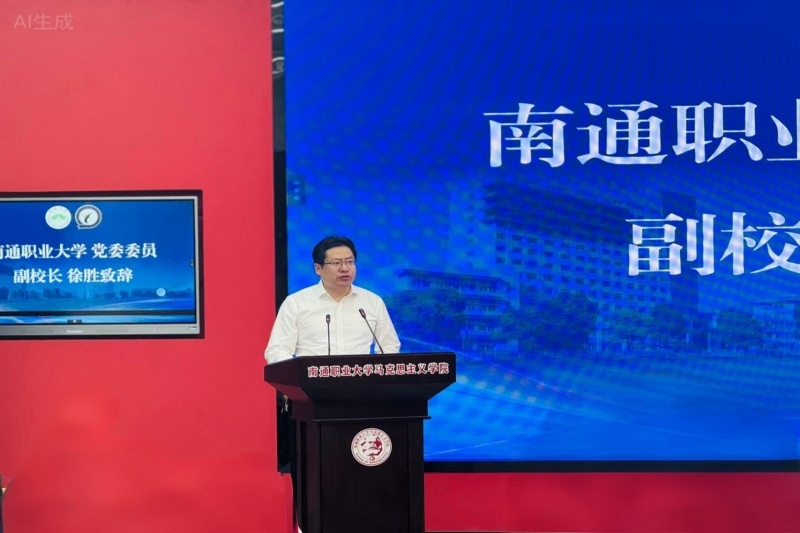 徐校长.jpg
