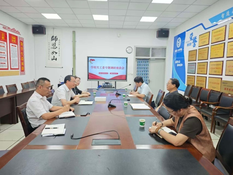 机械学院_副本.jpg